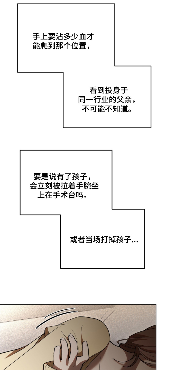 第39话18