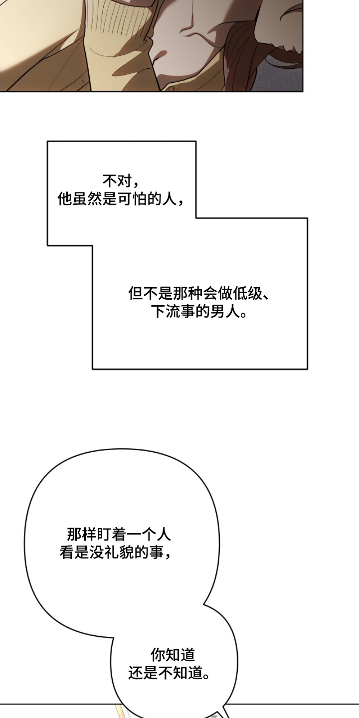 第39话19
