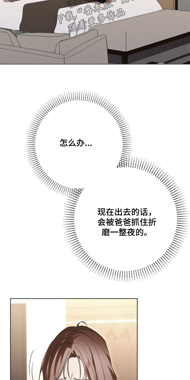 第39话2