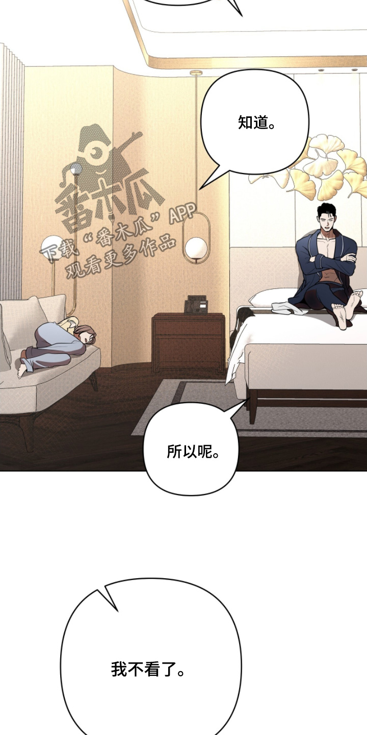 第39话20