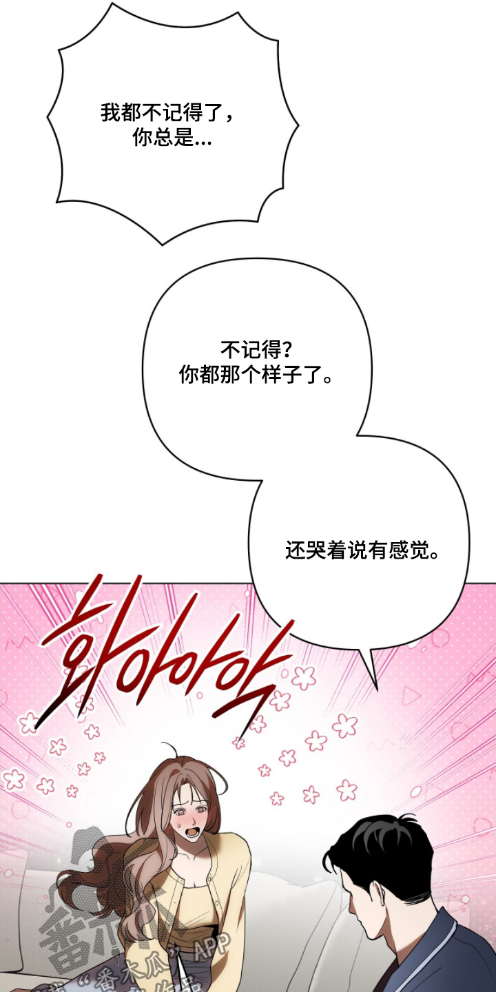 第39话22