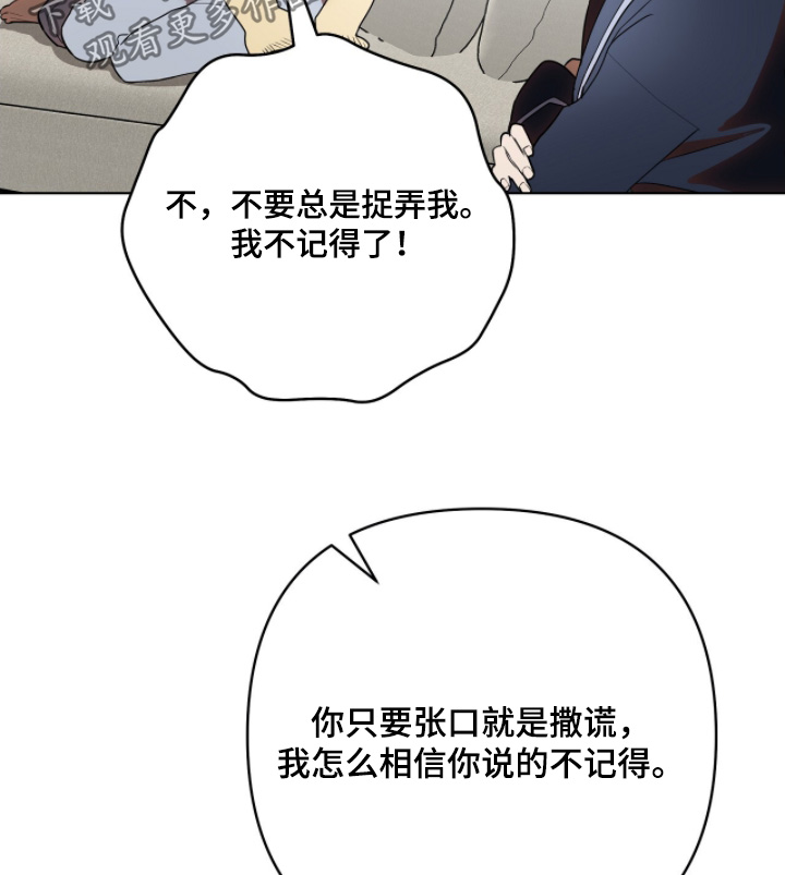 第39话23