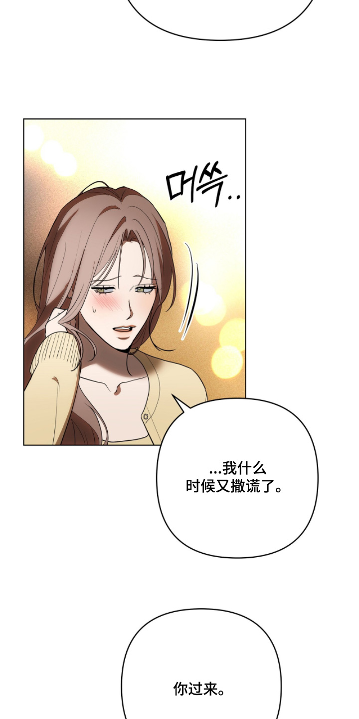 第39话24