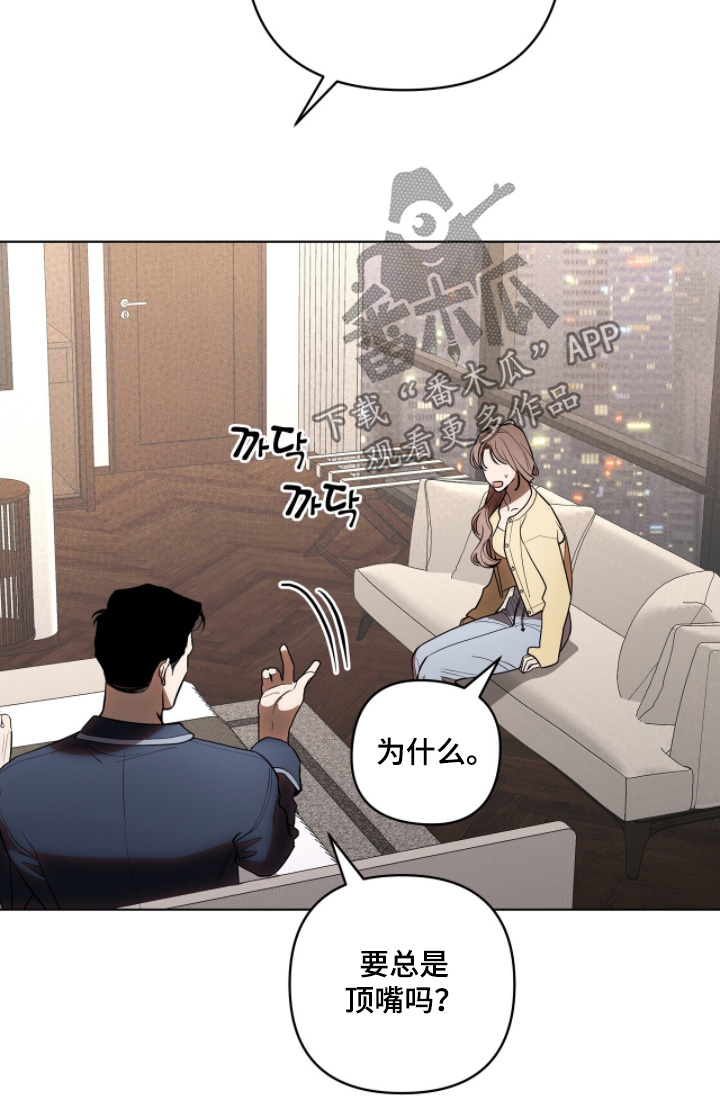 第39话25
