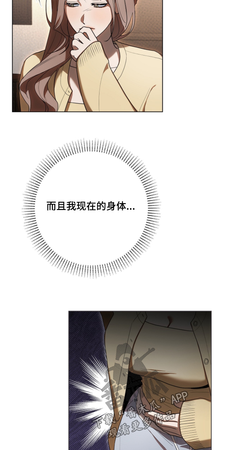 第39话3