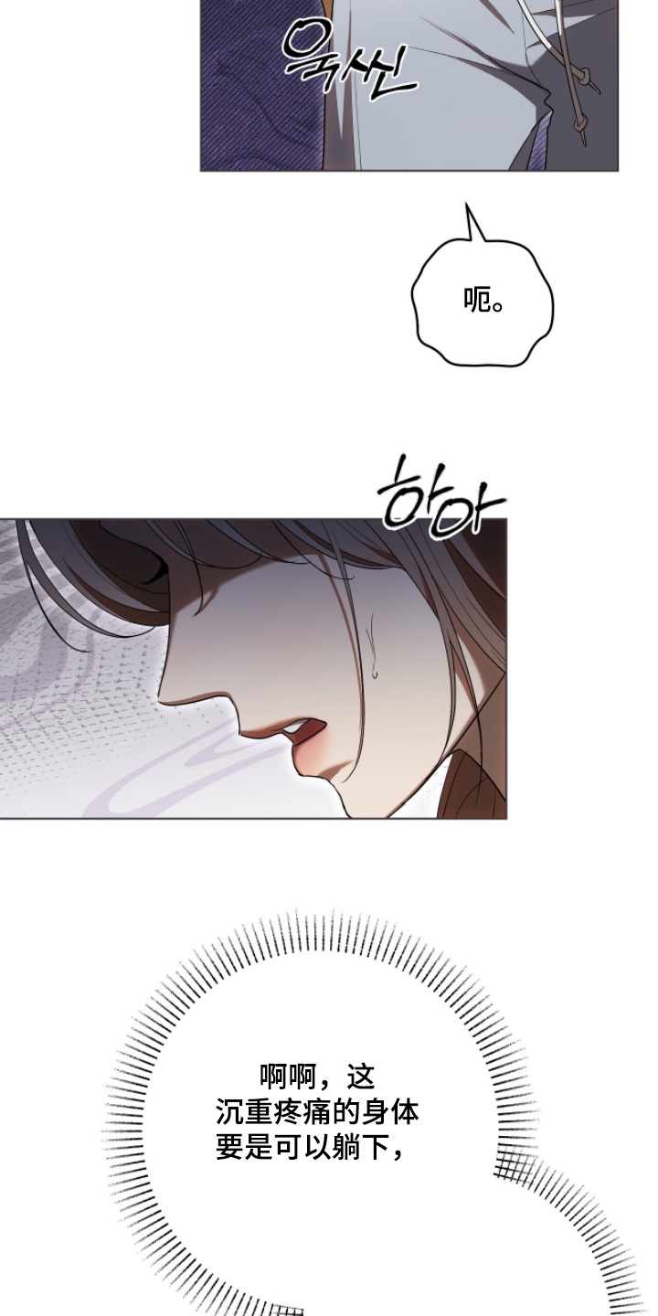 第39话4