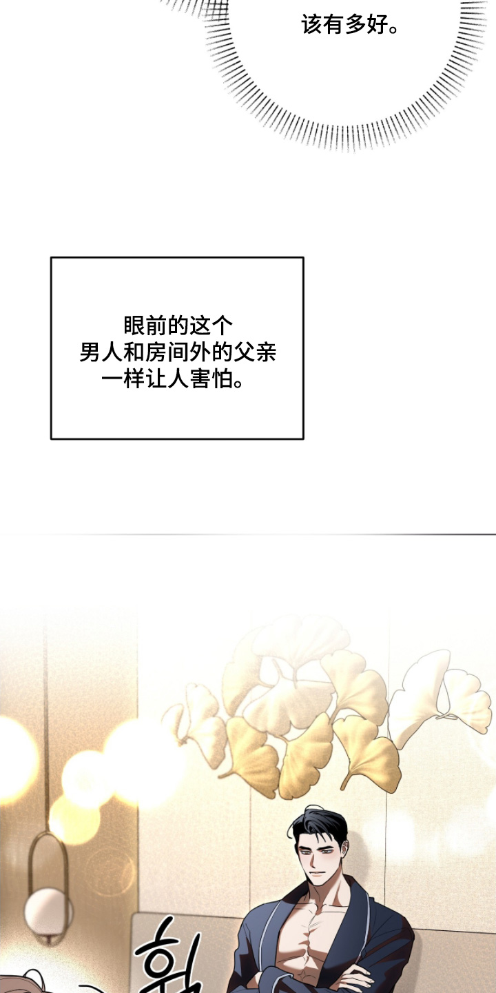 第39话5