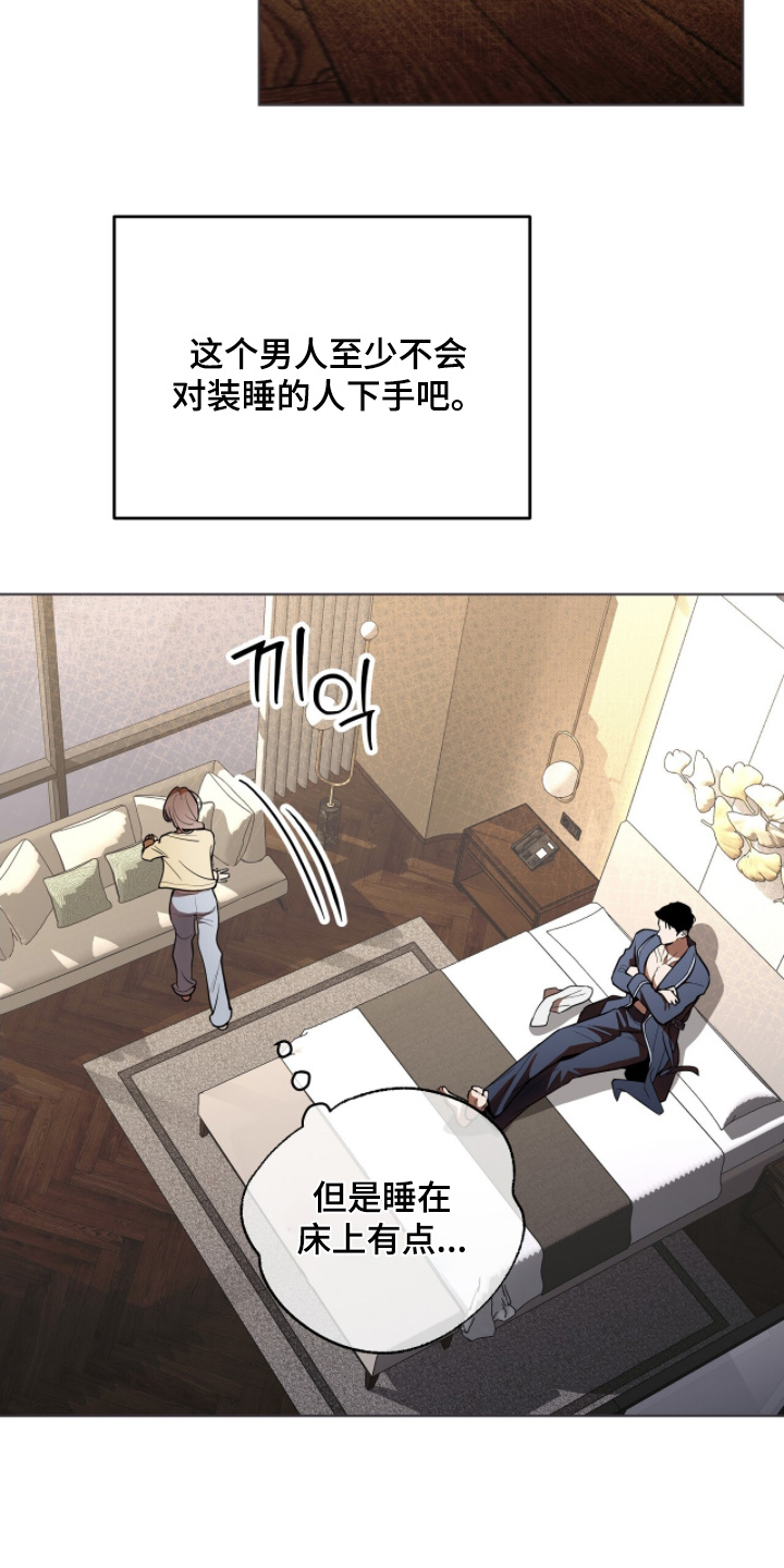 第39话7