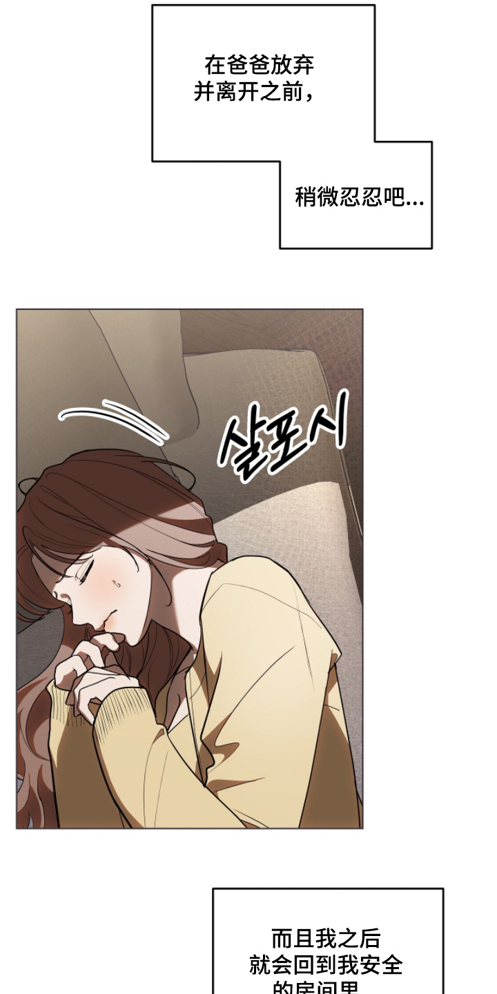 第39话8