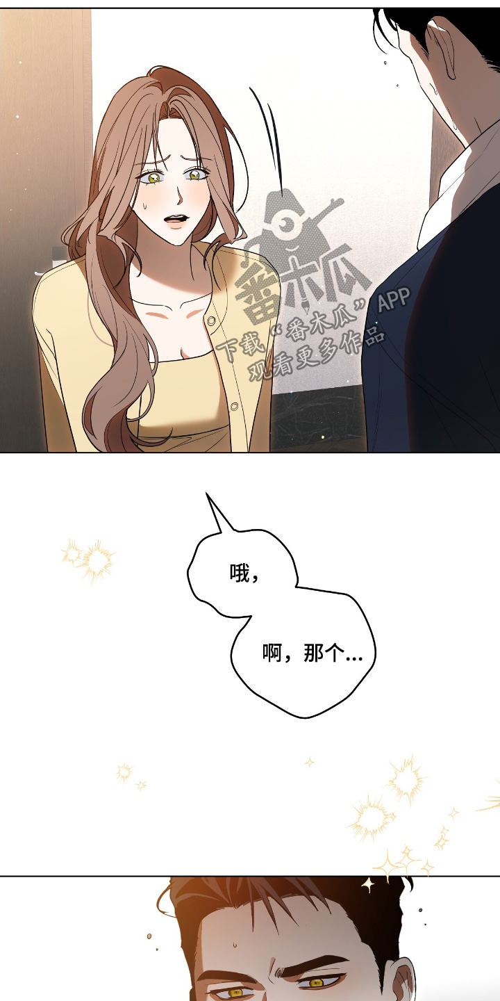 第38话13