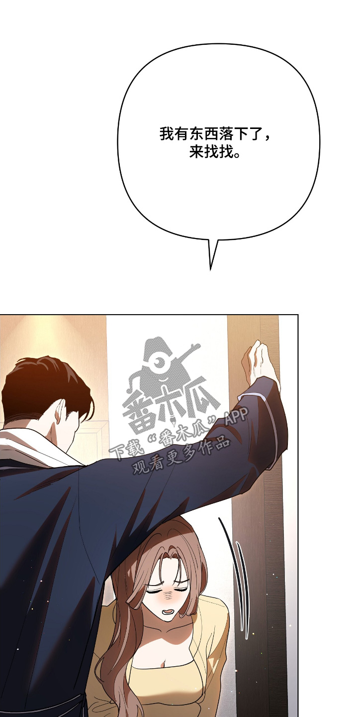 第38话15