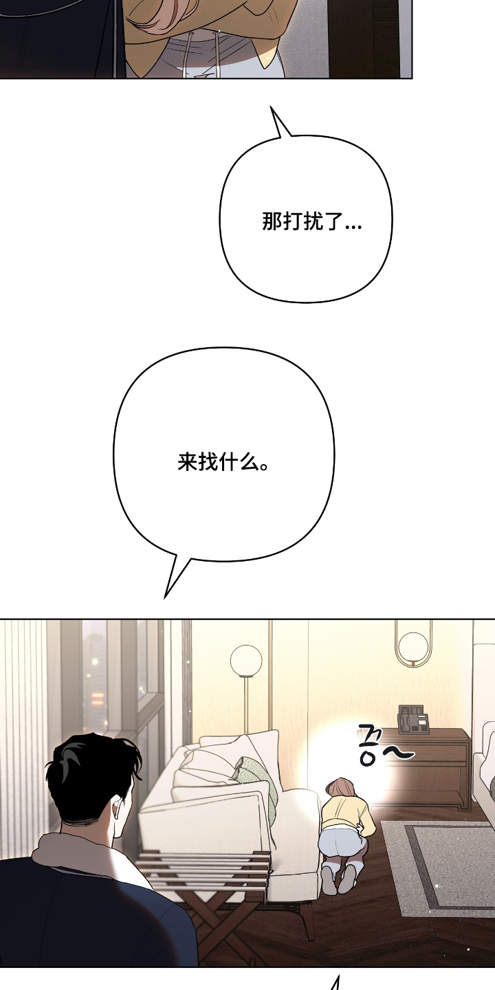 第38话16