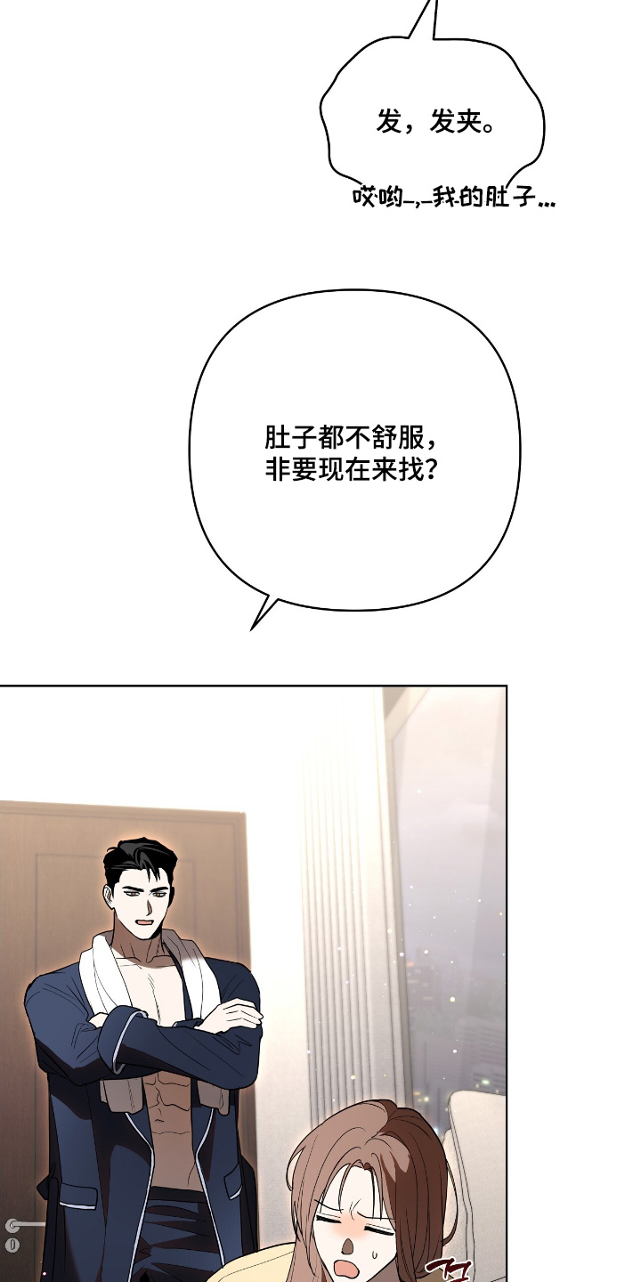 第38话17