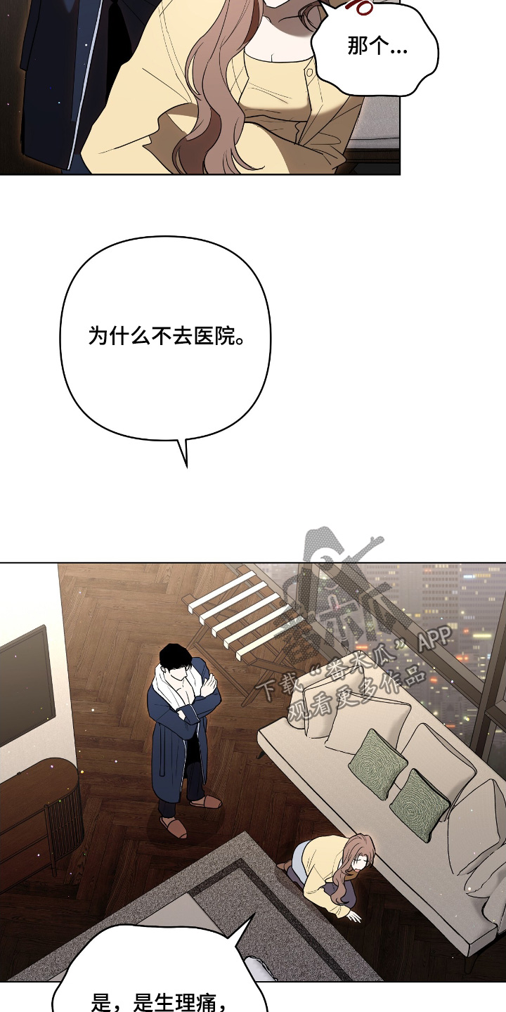 第38话18