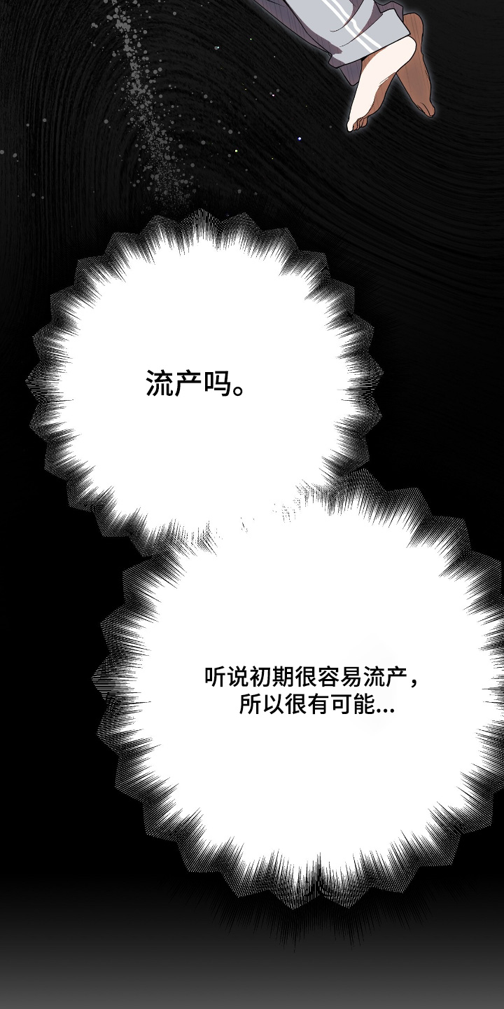 第38话2