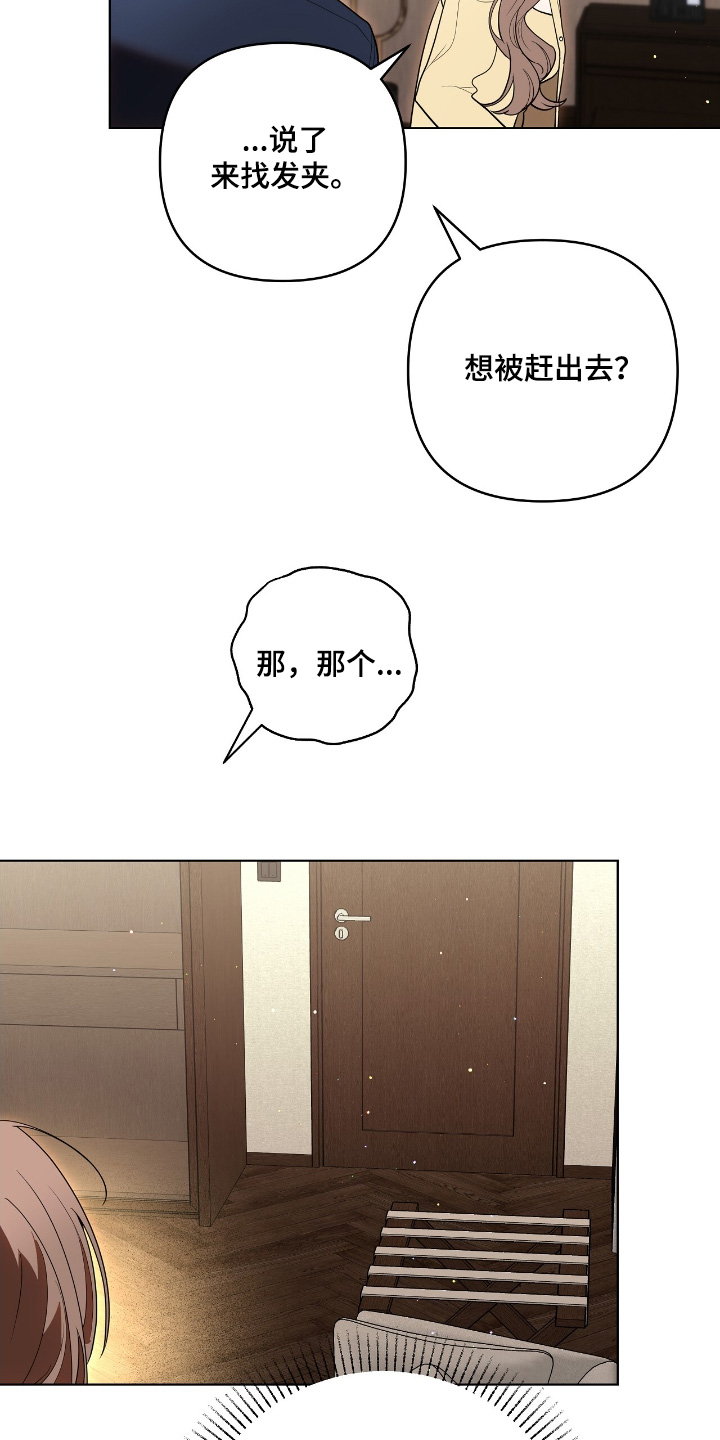 第38话20