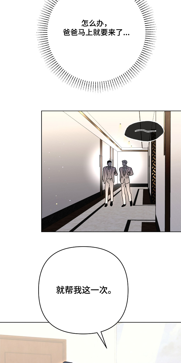 第38话21