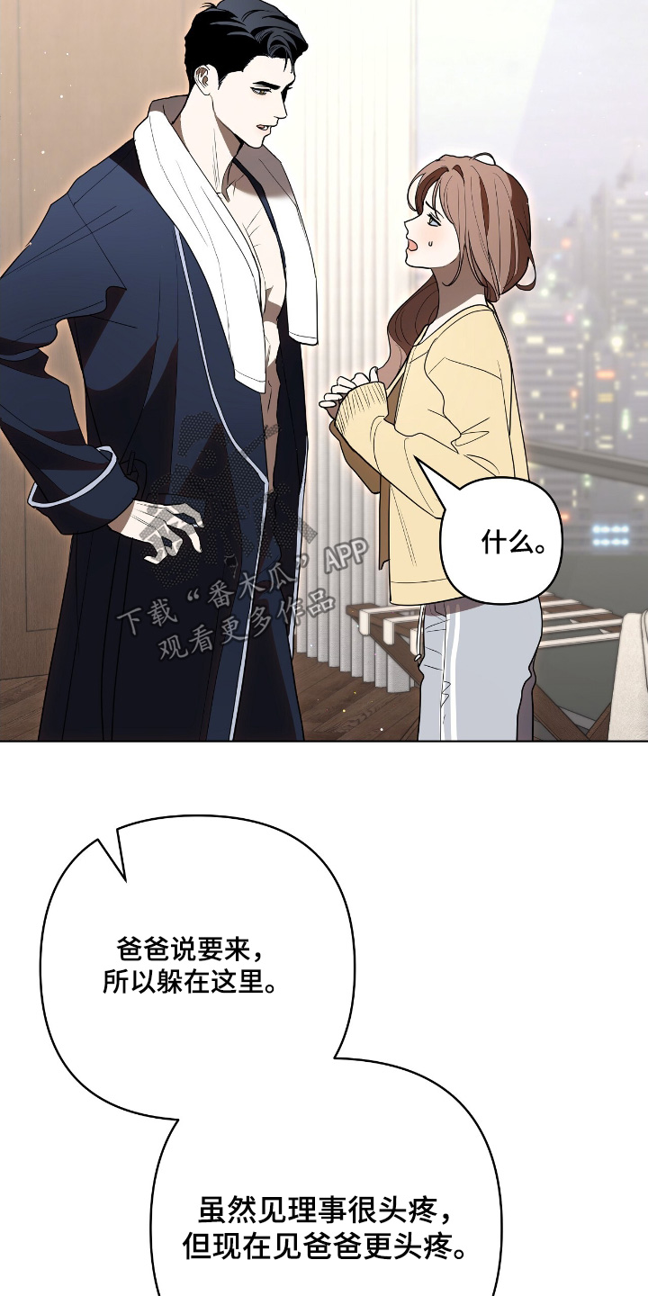 第38话22