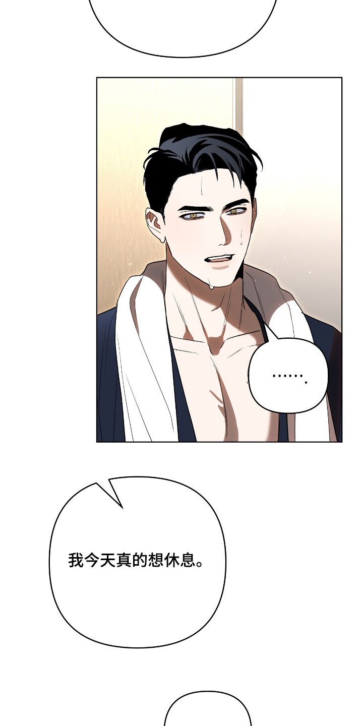 第38话23