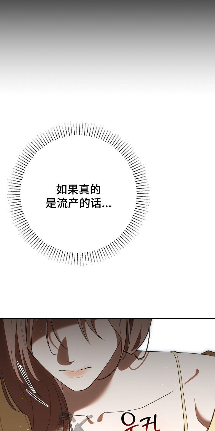 第38话3