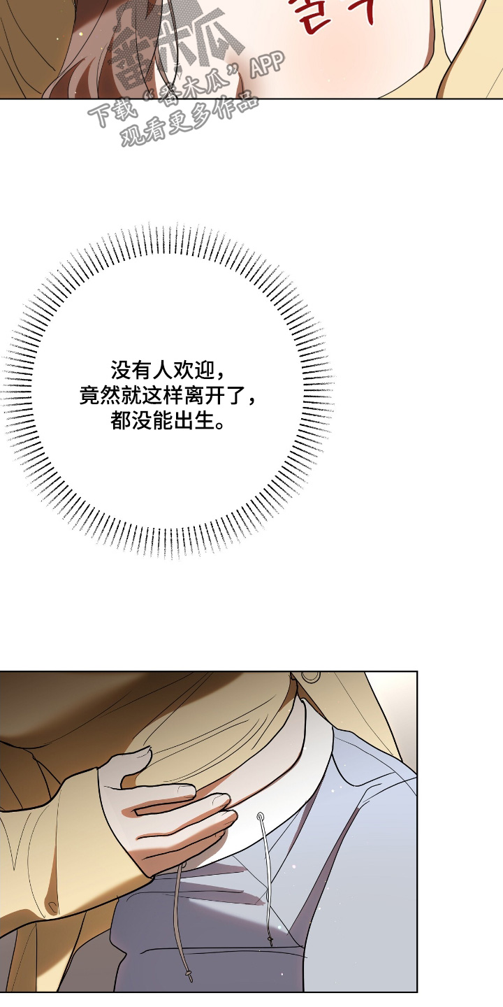 第38话4