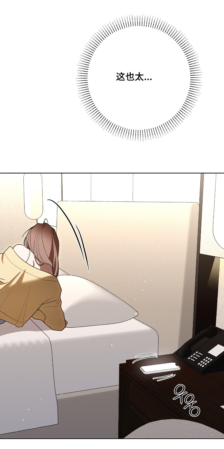 第38话5
