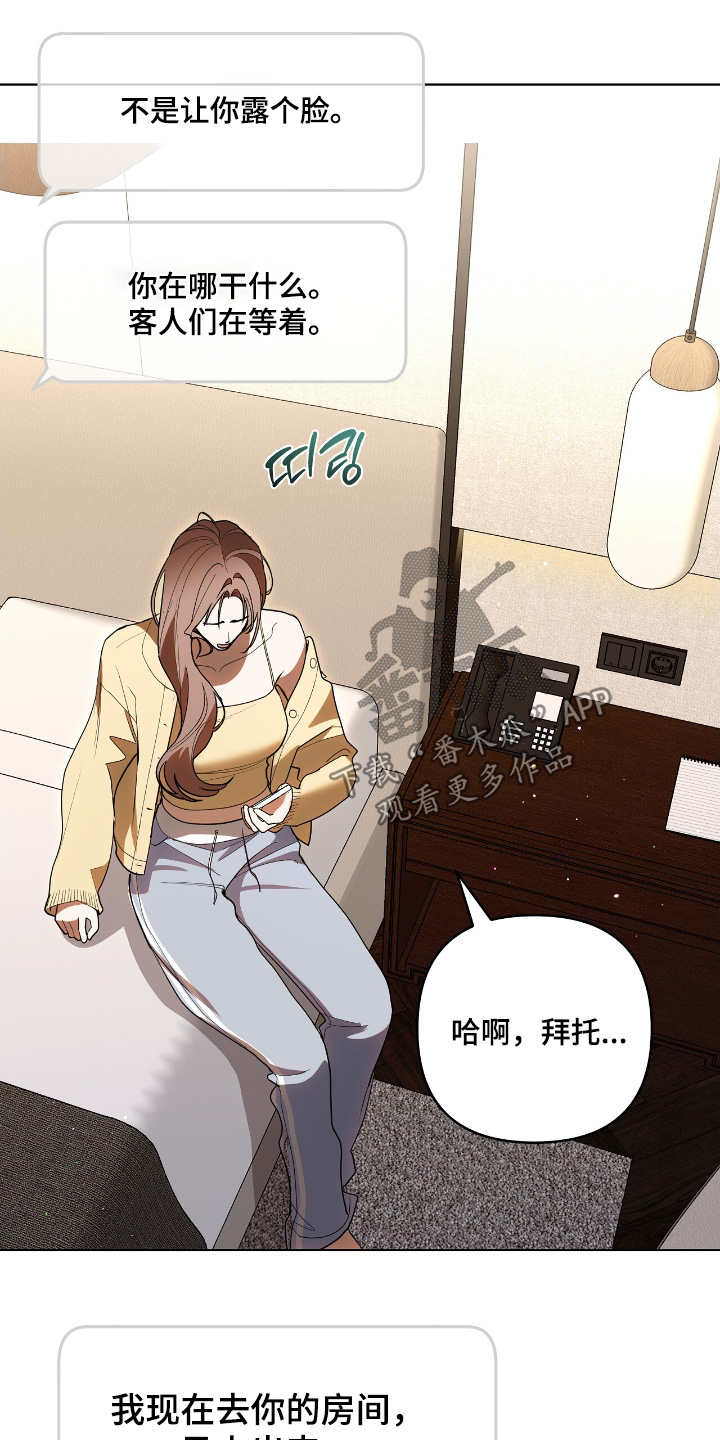 第38话7