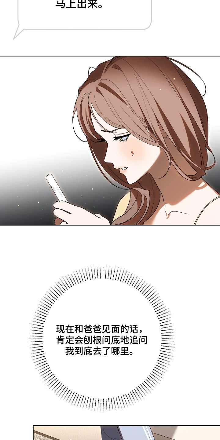 第38话8
