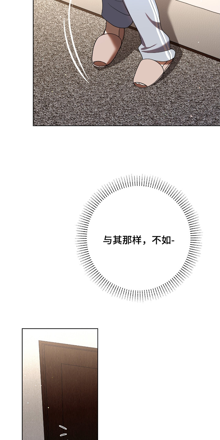 第38话9