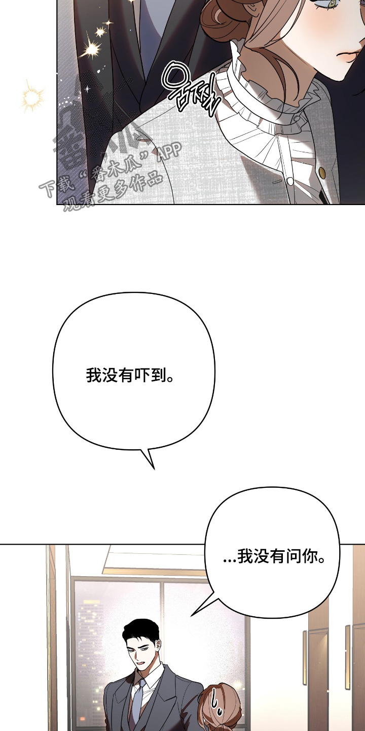 第37话15