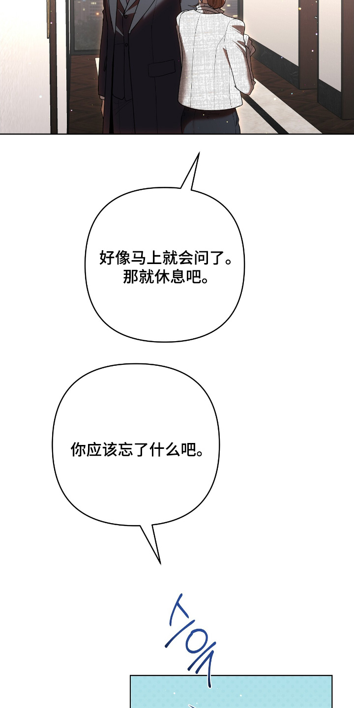 第37话16