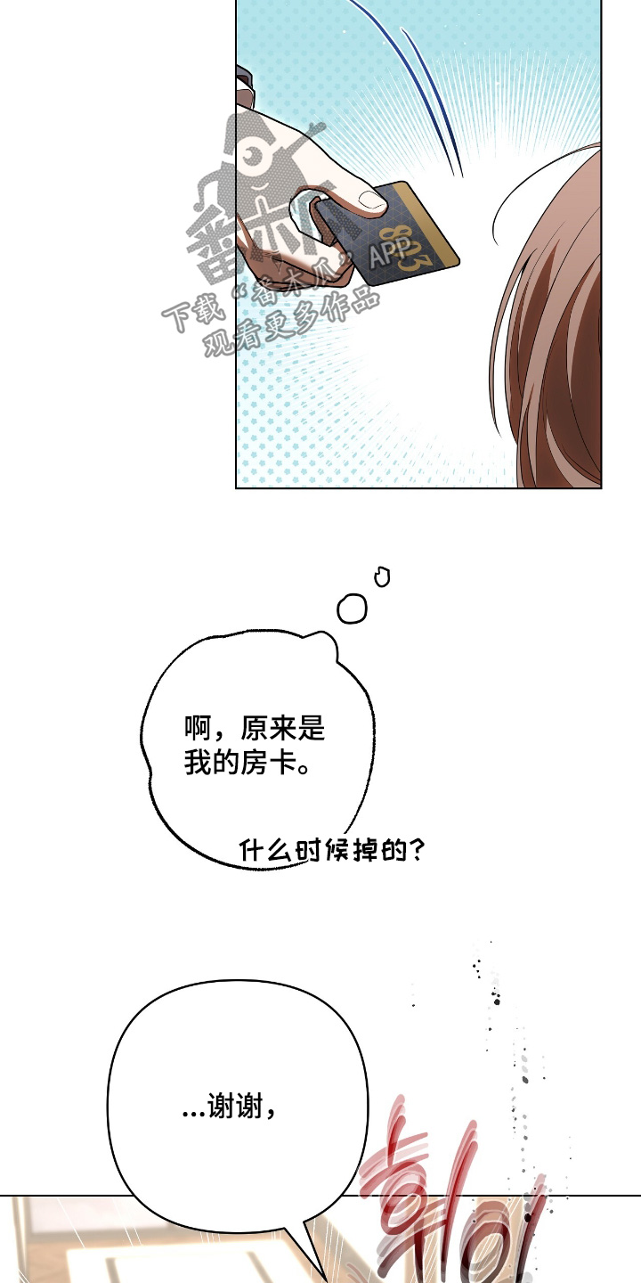 第37话17