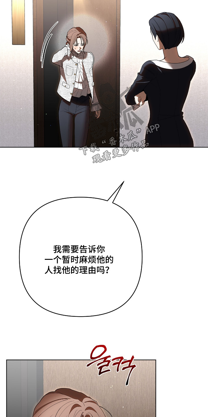 第37话2