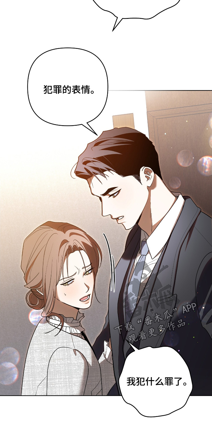 第37话20