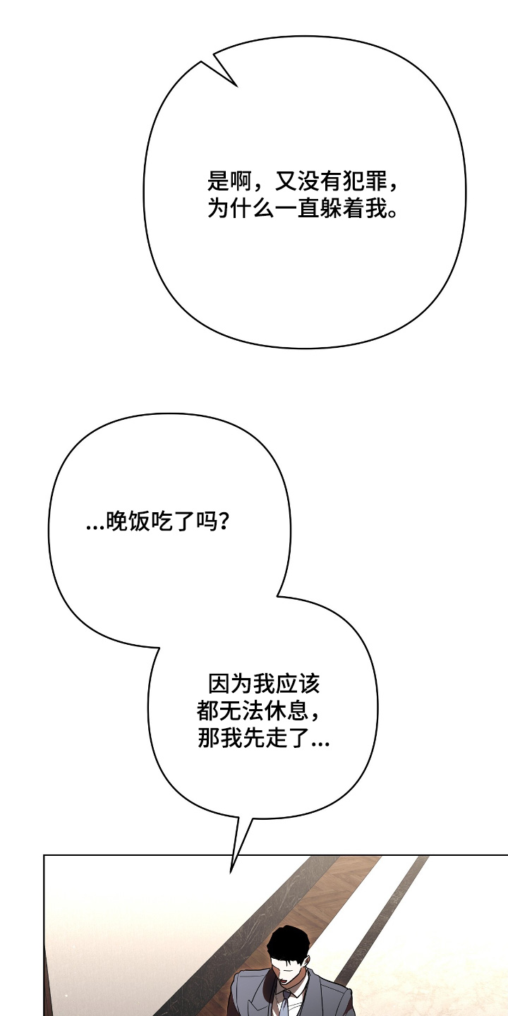 第37话21