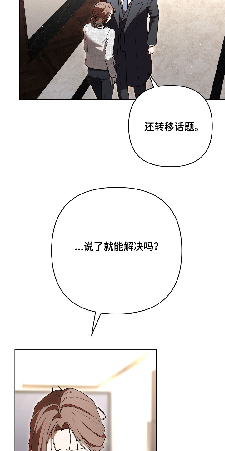 第37话22