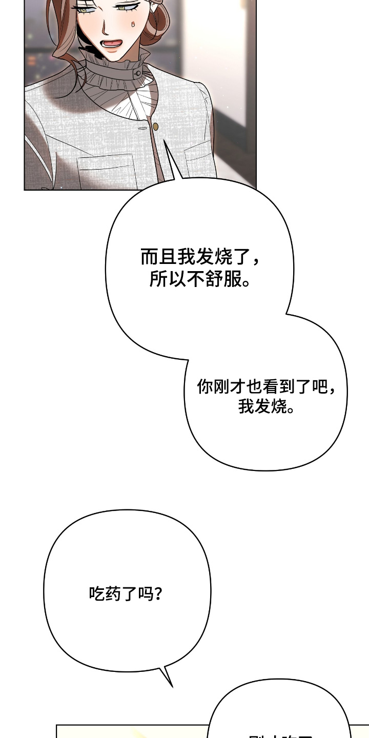第37话23