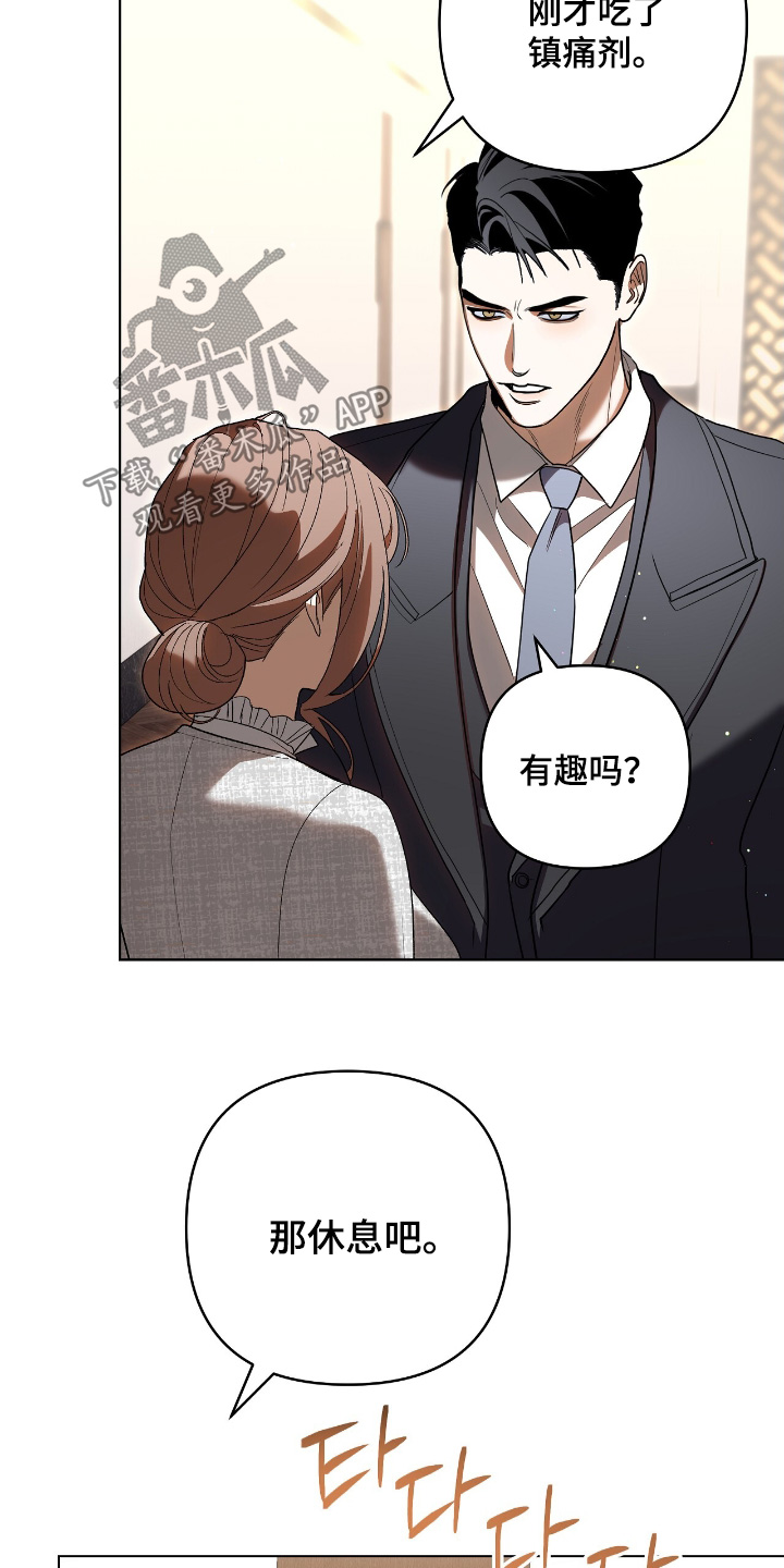 第37话24