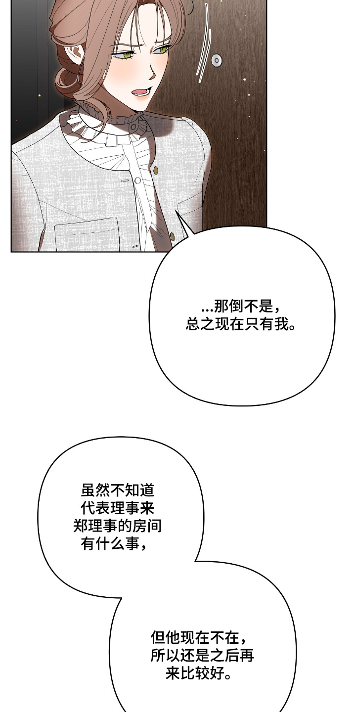 第37话3