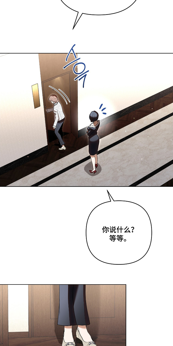 第37话4