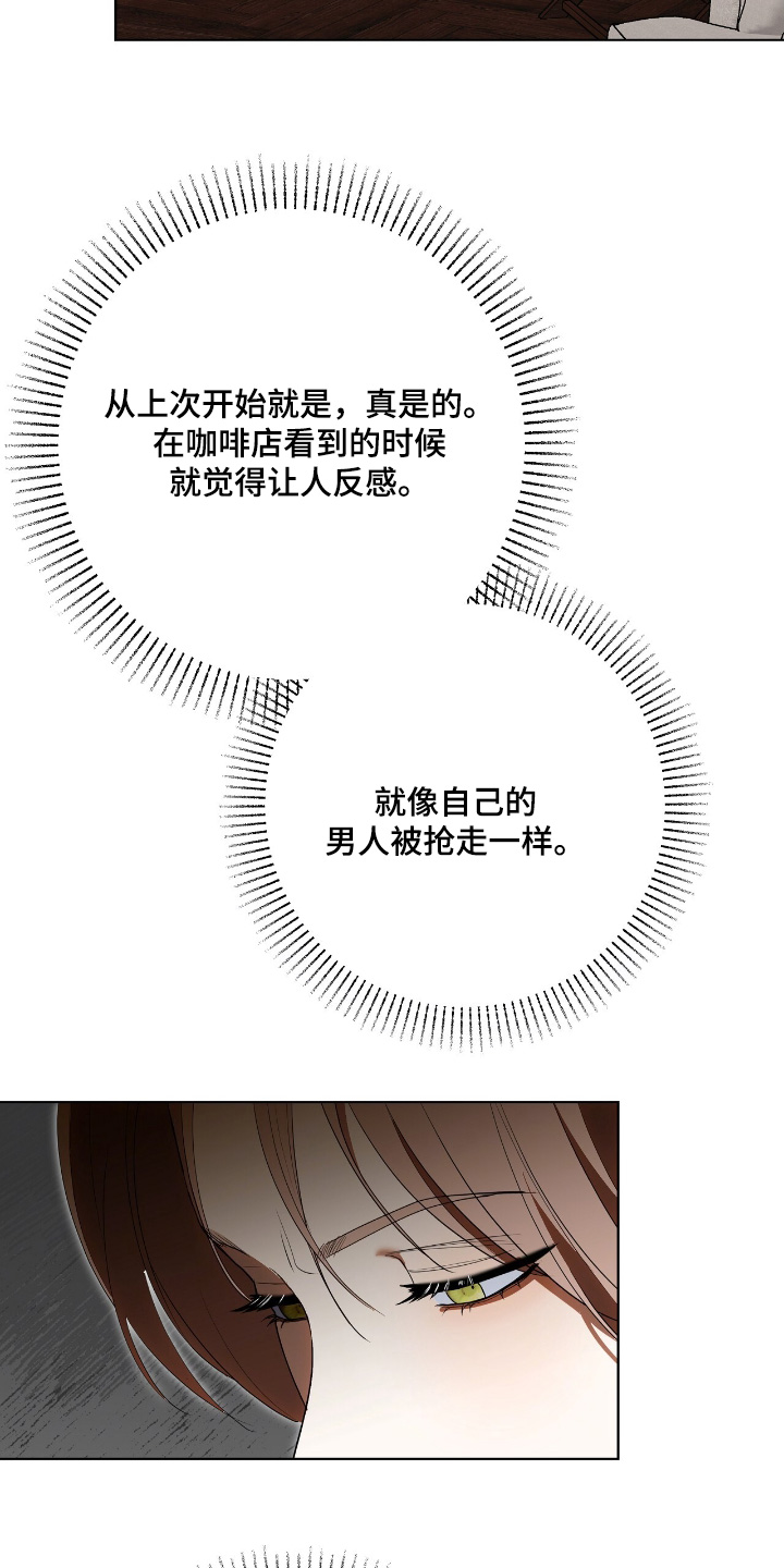 第37话6