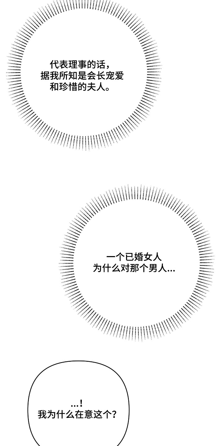 第37话7