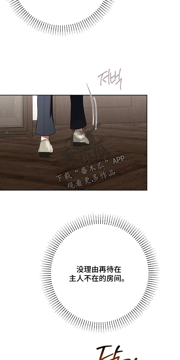 第37话9