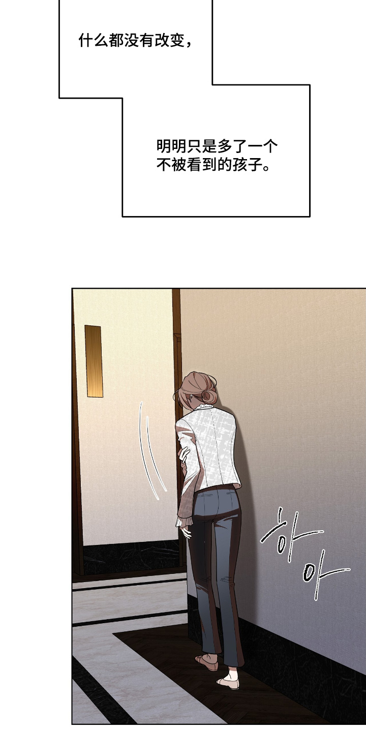 第36话14