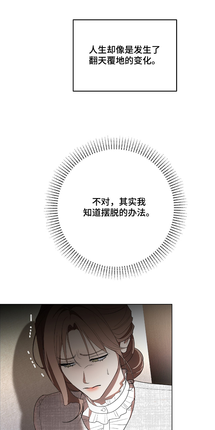 第36话15