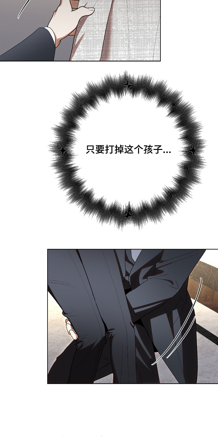 第36话20