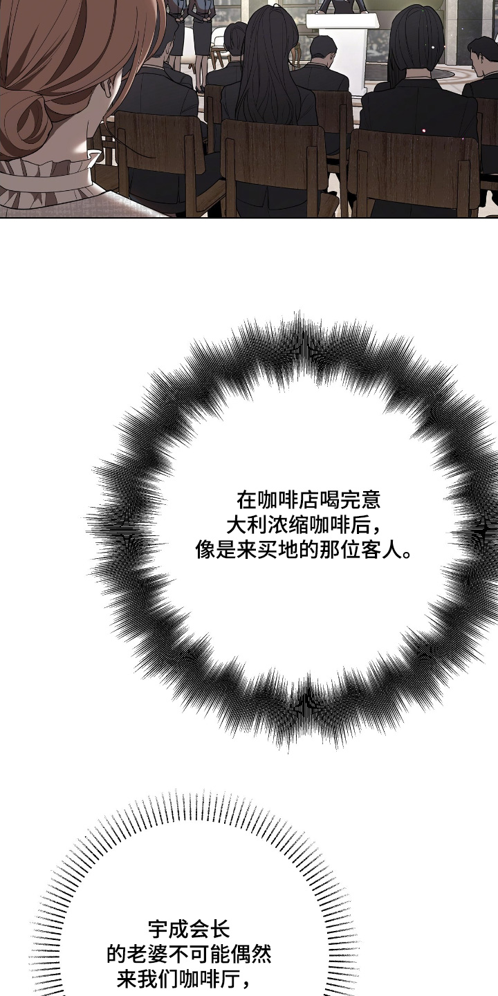 第36话5