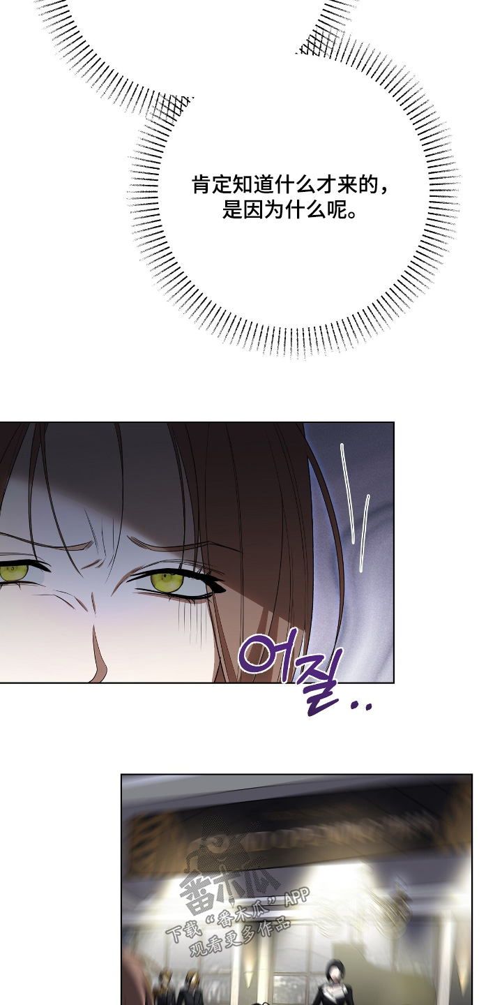 第36话6