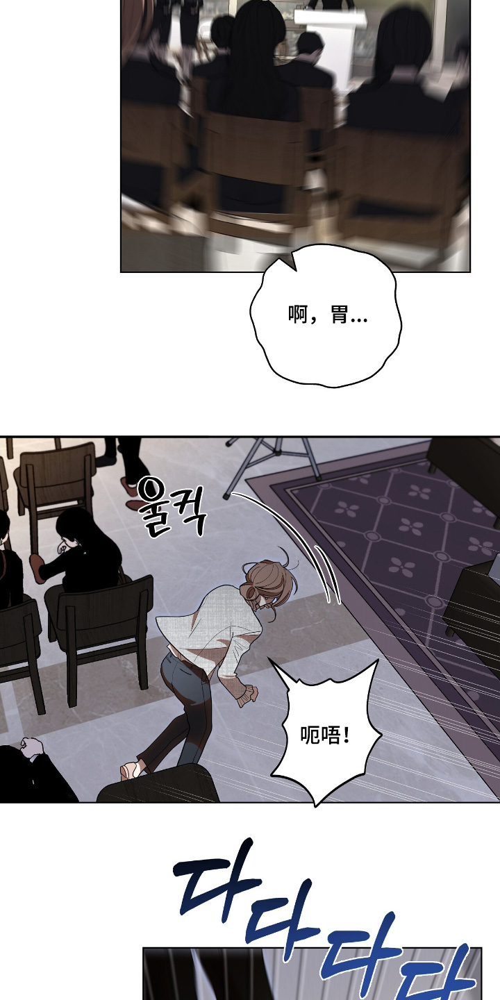 第36话7
