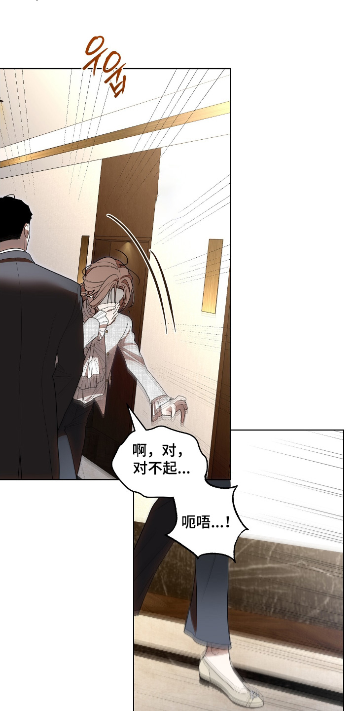 第36话9